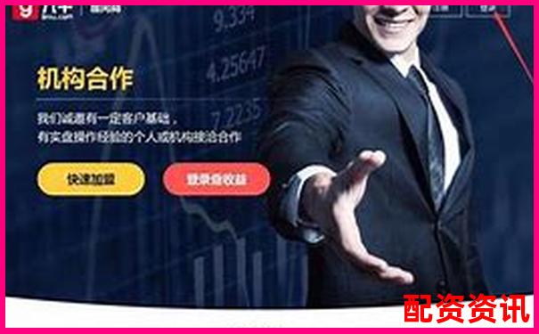 国内正规股票配资公司排名究竟哪家更值得信赖-未来涨100倍的股票