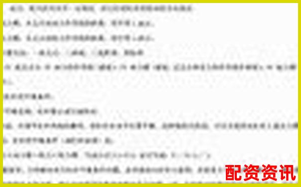 网络股票杠杆平台是什么 新手必看操作攻略与技巧解析-看股市消息权威网站
