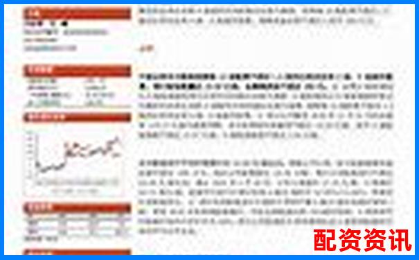 光控资本安全股票配资稳健投资策略解析-正规股票配资公司.中航资本怎么申请