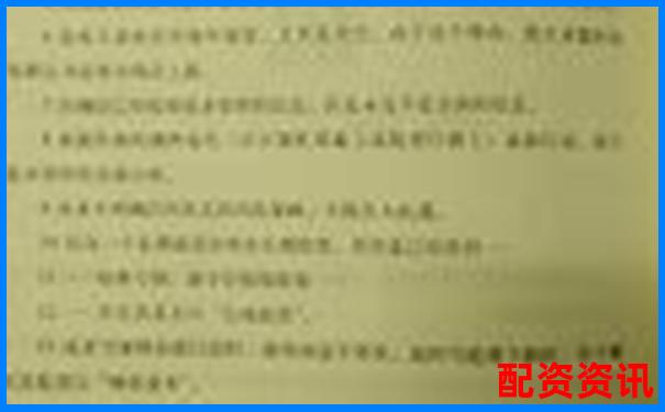 常盈股票配资是真的吗知乎实战攻略与避坑技巧-百度股票涨了多少倍