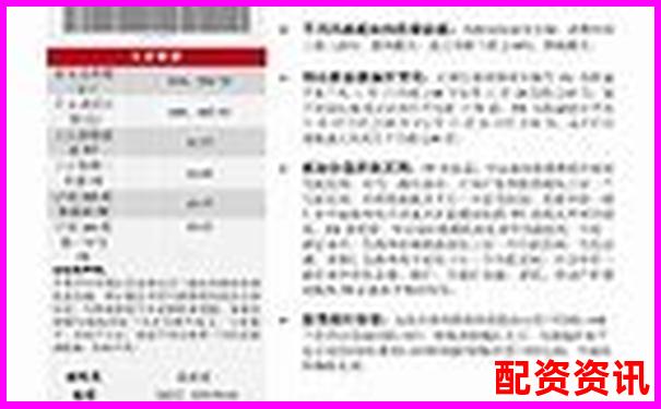 南京股票配资机构实力排行榜最新榜单揭晓-股票一倍杠杆亏多少爆仓率