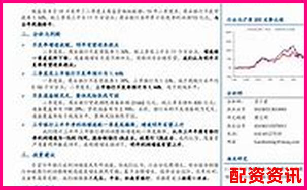 金融杠杆倍数监管指标优化与风险防控研究-非法经营股票配资量刑标准
