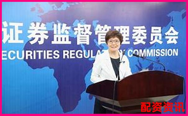 中国证监会配资公司目录精选及实用操作攻略-股票配资中心网址查询
