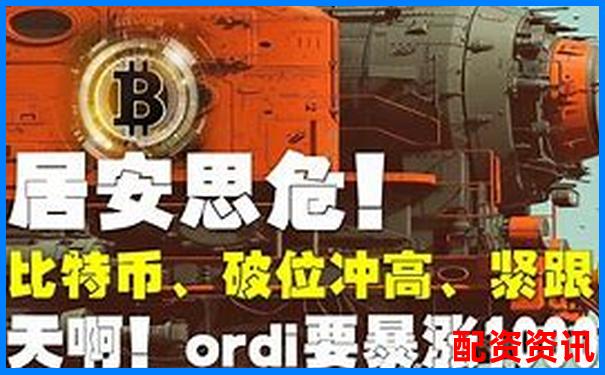 比特币50倍杠杆爆仓点位详解及风险控制策略-虚拟币杠杆最高多少倍