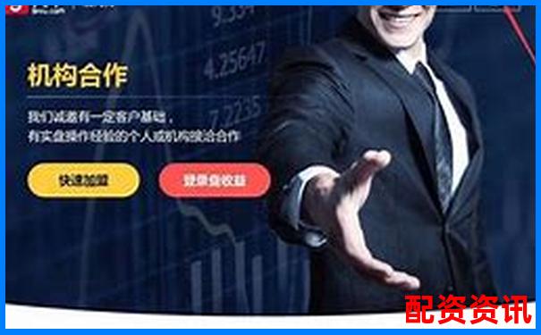2021年最新股票配资平台安全高效投资首选-黄金期货多少倍杠杆交易