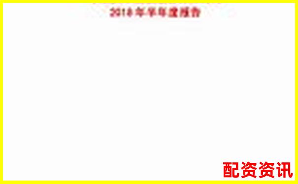 中航资本股票配资平台注册流程详细指南-合约100倍杠杆是什么意思啊