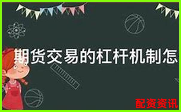 股票杠杆交易能否实现实时买卖操作解析-股票涨300%是几倍
