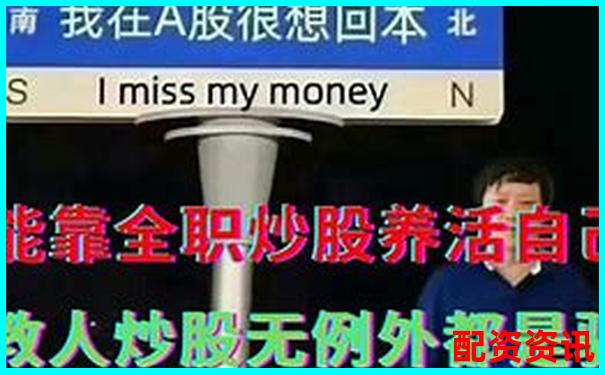 免费股票配资是真的吗知乎揭秘真相与实用技巧-中国股票杠杆多少倍了最新消息