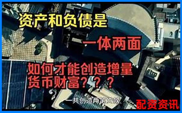 债务杠杆解析财务放大镜下的双刃剑效应-2021年翻倍牛股