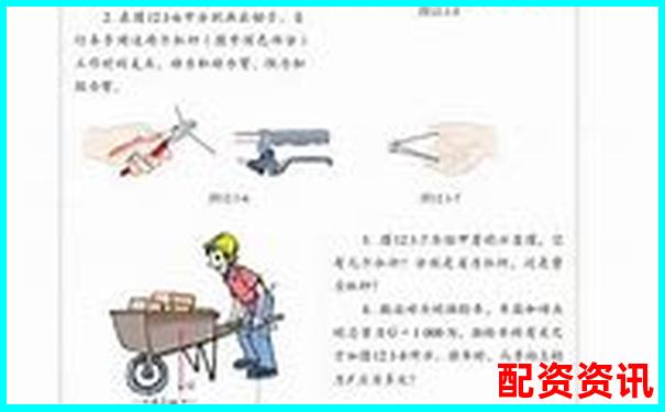 八年级物理杠杆知识点全攻略与解题技巧归纳-现在什么平台可以赚钱快