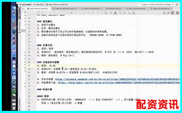 期货1倍杠杆也会爆仓揭秘为何新手慎用杠杆交易-股票配资平台靠谱吗