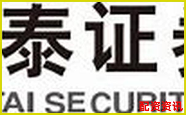 华泰资本股票配资官网专业杠杆投资平台