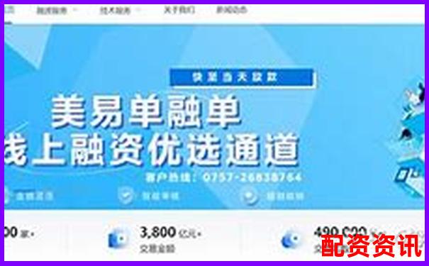 亿融配资平台安全性分析与用户体验深度评测-证券官网入口配资平台