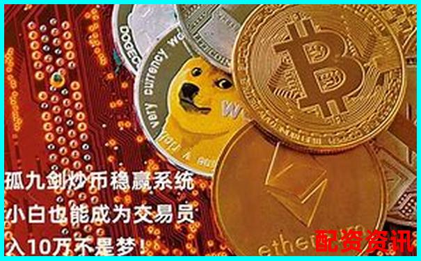 易倍策略杠杆炒股平台助您智慧投资轻松赢利-一对一配资网官方网站查询
