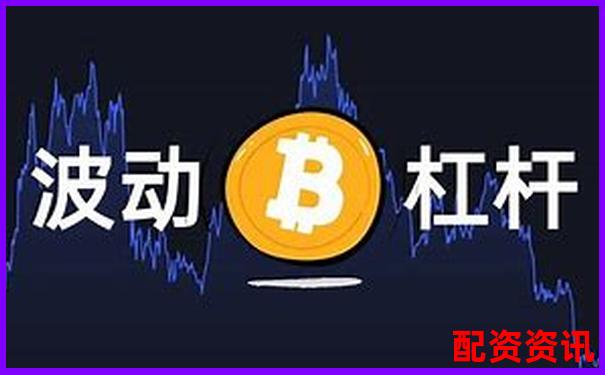 杠杆股票爆仓含义解析与风险防范指南-股票翻倍要涨多少个点