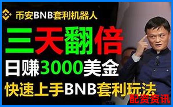 两万元本金如何安全使用杠杆炒股平台推荐-杠杆平仓是什么意思?