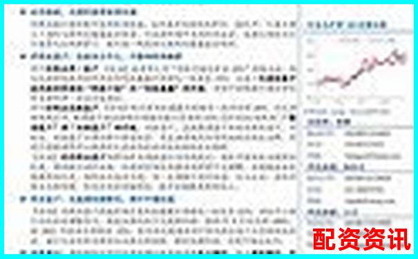 股市杠杆APP合规上架应用商店风险解析与安全保障探究-炒股100倍杠杆怎么操作视频讲解