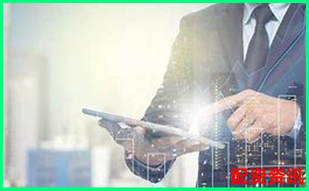 配资官方网站定义及其功能全面解析-十倍杠杆能赚多少钱一个月