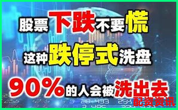 10倍杠杆股票下跌多少会被强制清仓-未来100倍低价潜力股