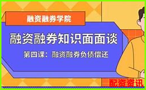 股票投资杠杆操作全解析 30字掌握融资融券技巧-一倍杠杆有什么意义吗
