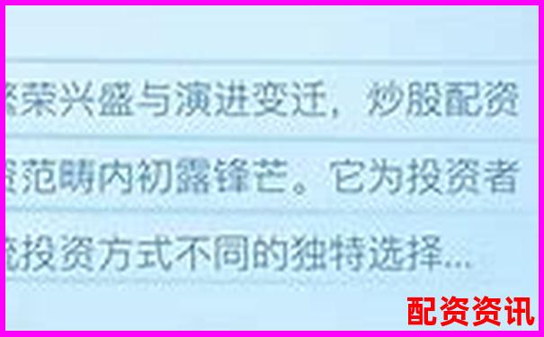 正规配资平台官网入口查询网址大全-期货10倍杠杆手续费