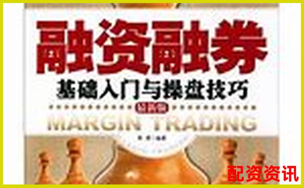 股票投资杠杆操作全解析 30字掌握融资融券技巧-什么叫做加杠杆炒股
