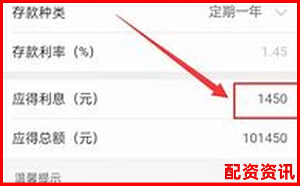 股票配资10万元一年利息计算与成本分析-股票最多可以加几倍杠杆交易