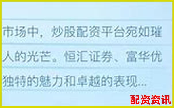 安全配资平台是什么揭秘杠杆交易的风控密码-5倍杠杆和5倍合约