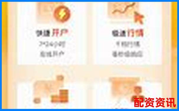名鼎配资APP官网下载通道安全便捷一键获取-股票100倍杠杆t加0平台