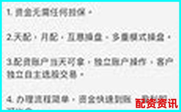 配资平台软件推荐2025年最新安全靠谱选择指南-一倍杠杆不会爆仓怎么办
