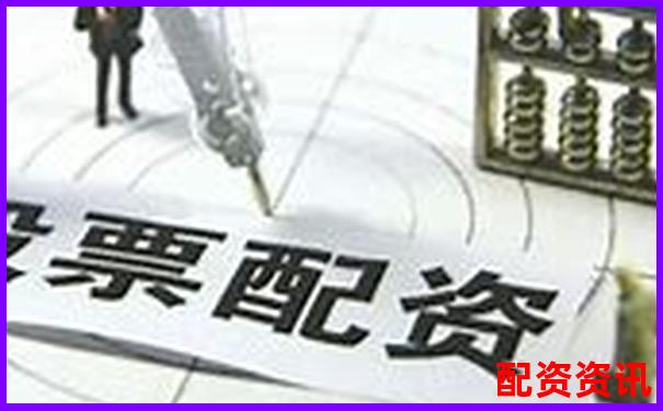 在线股票配资网站官网 新手必看配资攻略与技巧大全-三年后要涨100倍的股票