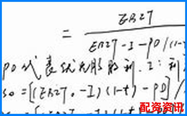 股票最高杠杆倍数计算方法解析-十倍杠杆炒股能赚钱吗