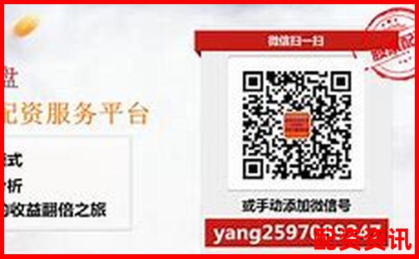 北京做股票配资的公司哪家好 挑选技巧与避坑指南-五粮液股票上市后涨多少倍了