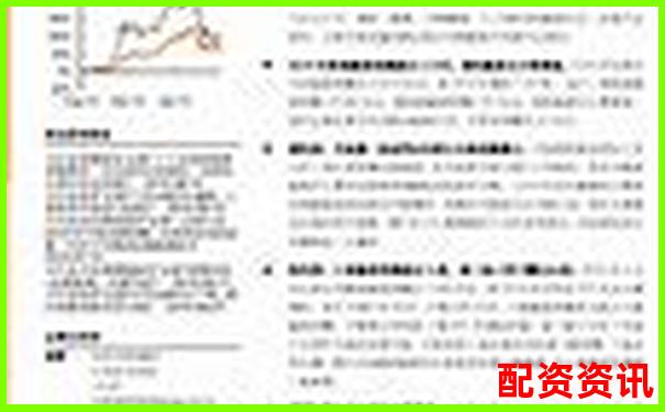 股票杠杆资金放哪里更安全 三大渠道优劣对比-可以加杠杆的股票平台配资有哪些