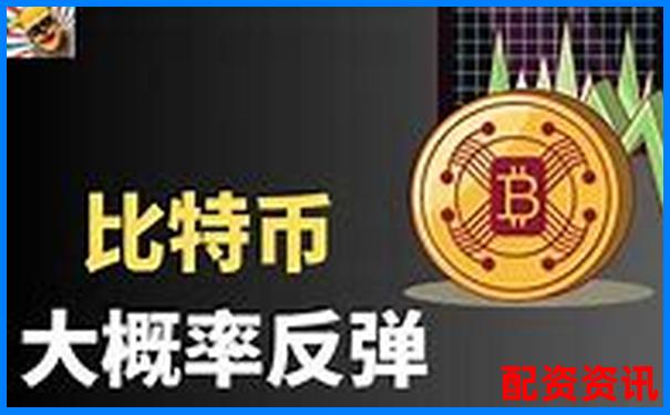 比特币500倍杠杆交易新风口 高收益加密资产操作平台-炒股十倍杠杆手续费要多少
