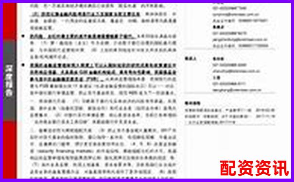 低息杠杆炒股首选平台查询指南2025最新版-股票杠杆倍数的定义