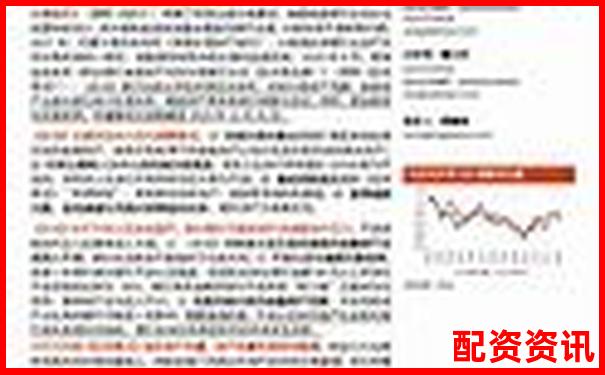 股市杠杆APP合规上架应用商店风险解析与安全保障探究-股票杠杆几倍是什么意思