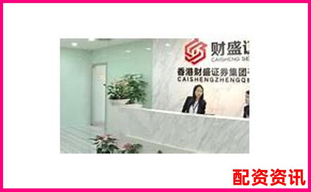 2025年最新配资开户平台哪个好 安全杠杆优选指南-做股票配资7大技巧