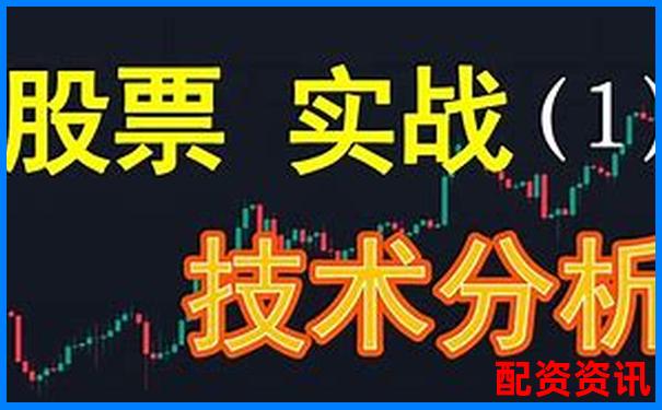 实盘股票杠杆交易平台实战技巧与高效策略指南-配资平台实盘正规吗
