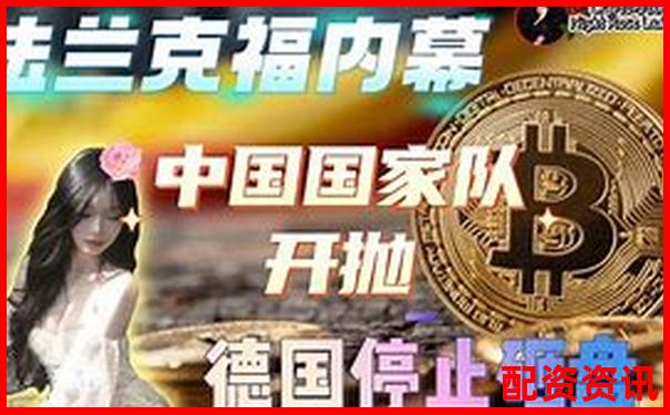 比特币500倍杠杆交易新风口 高收益加密资产操作平台-股票加杠杆利息是多少