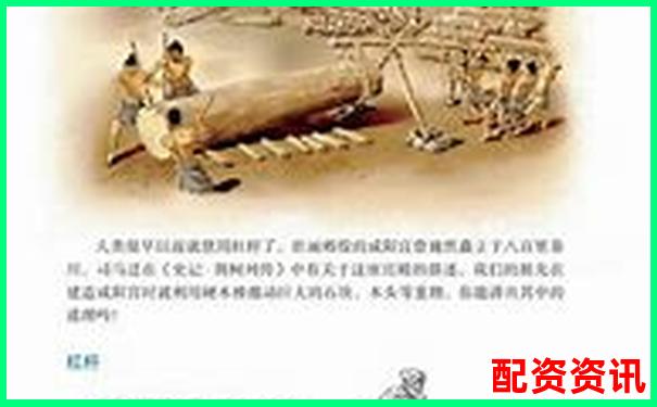 八年级物理杠杆知识点全攻略与解题技巧归纳-重生股神从十倍杠杆开始小说下载