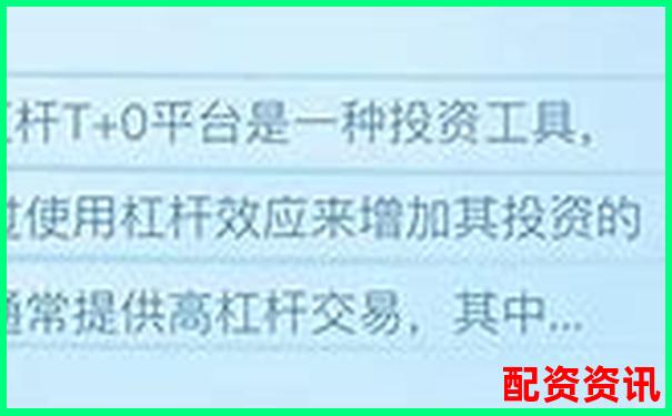 国内提供股票100倍杠杆交易平台公司盘点-10倍杠杆融资打新