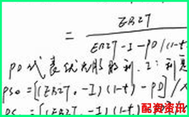 股票杠杆收益计算方法及常见倍数解析-10倍杠杆股票下跌多少算清仓