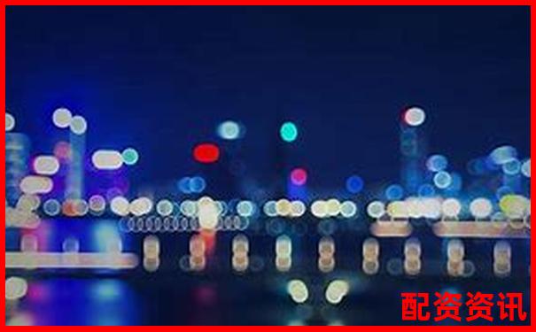 扬帆配资官网网址是多少 投资攻略与实用技巧分享-股票最多杠杆多少倍