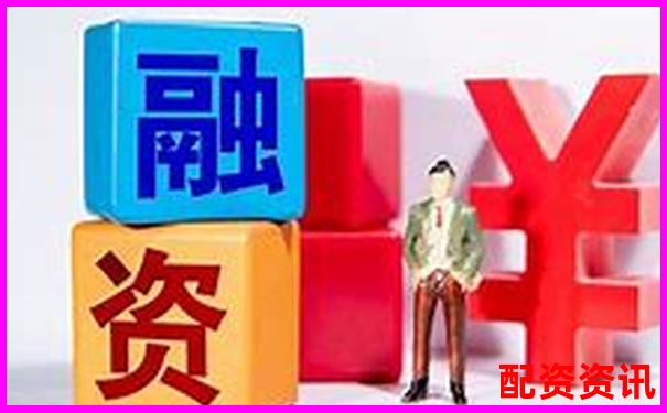 股票杠杆资金五大核心优势助力投资收益倍增-股票配资是什么行为