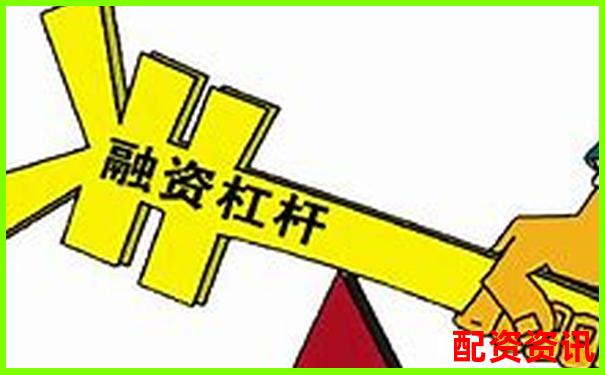 10万本金炒股能融资吗 杠杆操作可行吗-配资炒股网站有哪些好