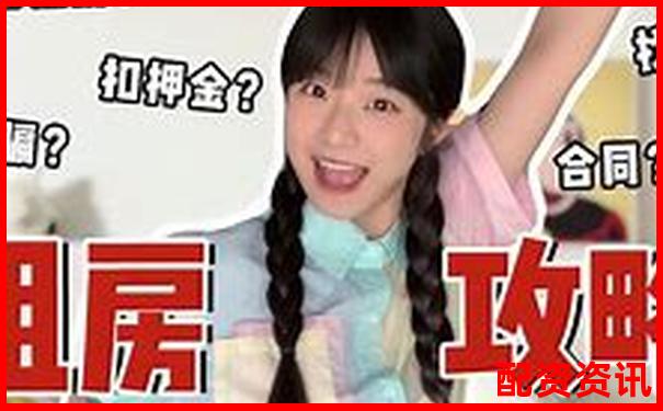 配资658真的假的 新手必看避坑攻略与实战技巧-玩股票杠杆怎么操作
