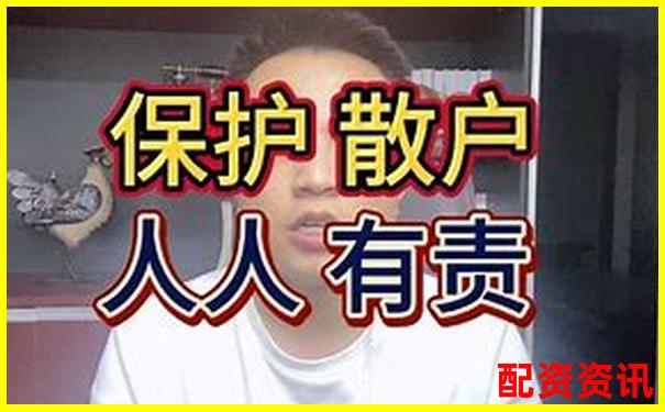 股市血泪警示：为什么不能杠杆炒股的三大致命风险-货币杠杆倍数怎么调整