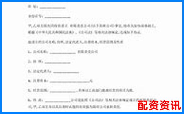 2025年最新股票配资合作协议标准模板-未来5年股票十倍增长