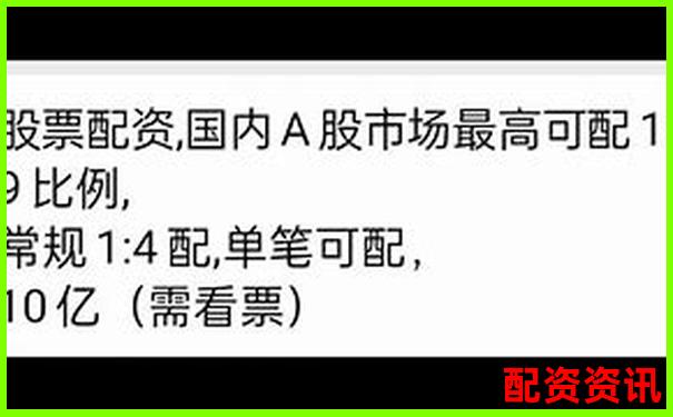 股票配资杠杆操作全流程详解与实战技巧指南-股票杠杆最多可以几倍买入